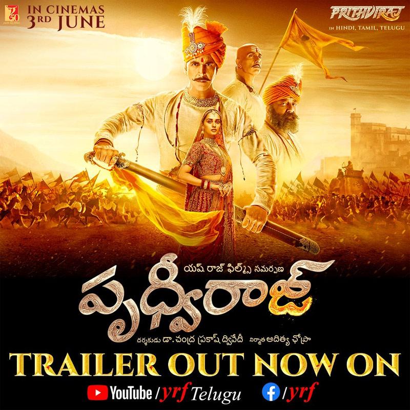 Prithviraj trailer: powerful and impactful