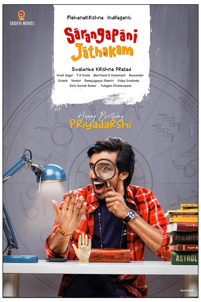Priyadarshi To Tell Sarangapani Jathakam