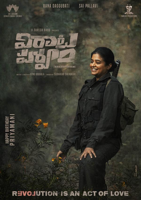 Dusky Beauty Amazes As Comrade