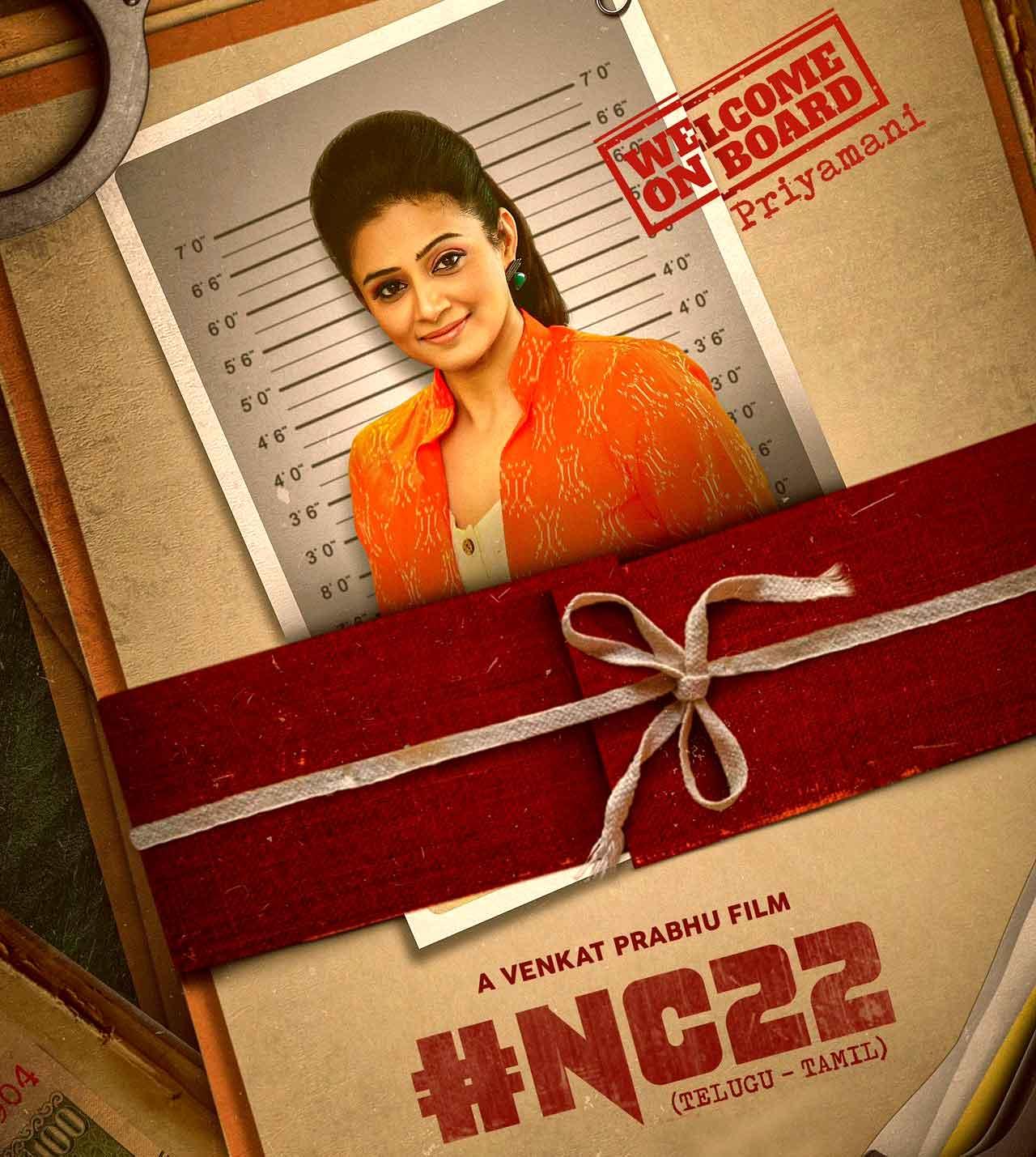 NC22 : Priyamani for a typical role