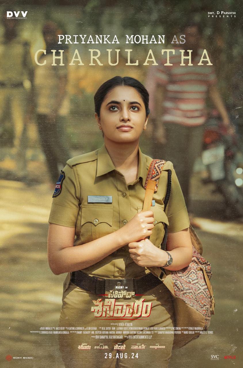 Priyanka Mohan As Innocent Cop In Saripodhaa Sanivaaram Unveiled
