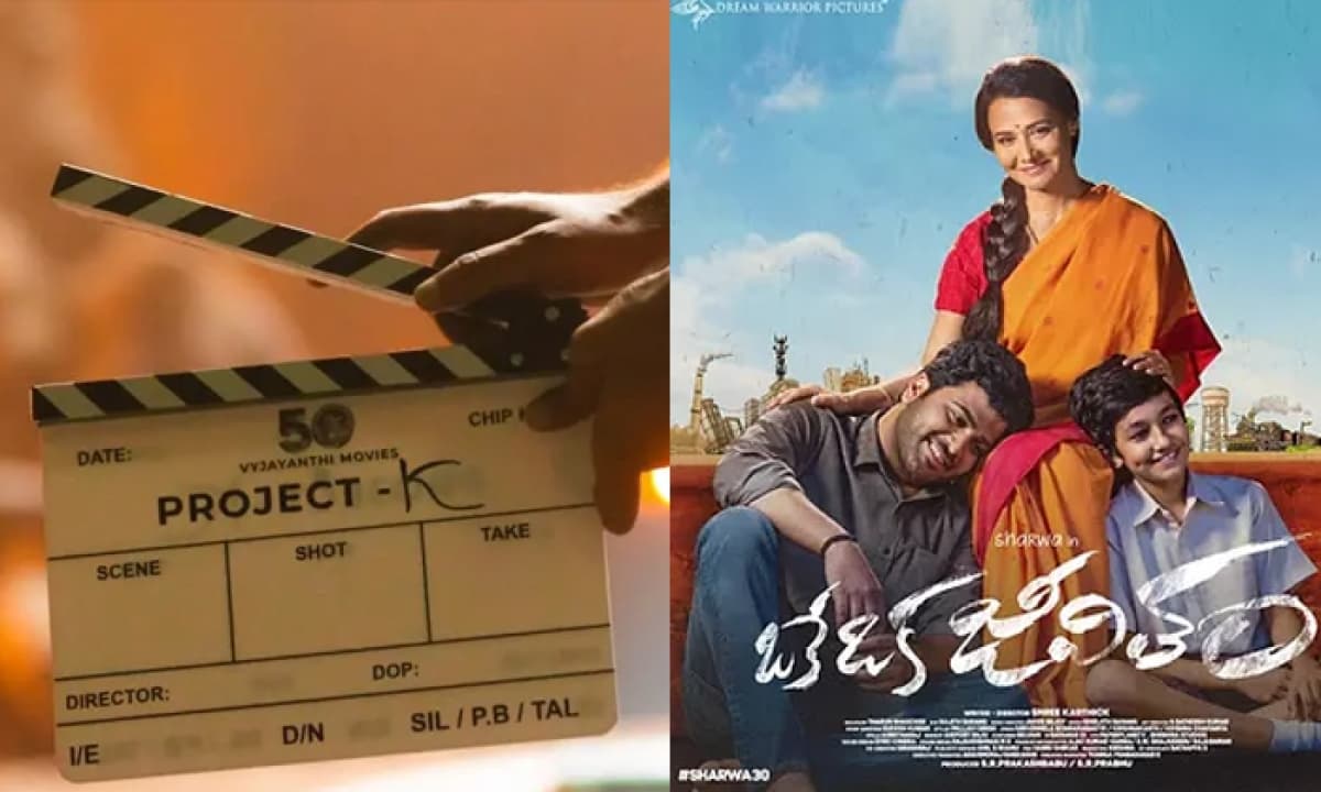 Similarities between Project K and Oke Oka Jeevitham? Silly!