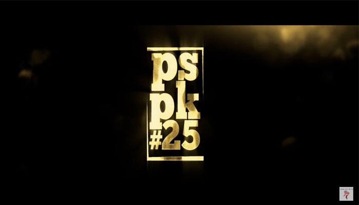 PSPK 25 Musical Surprise
