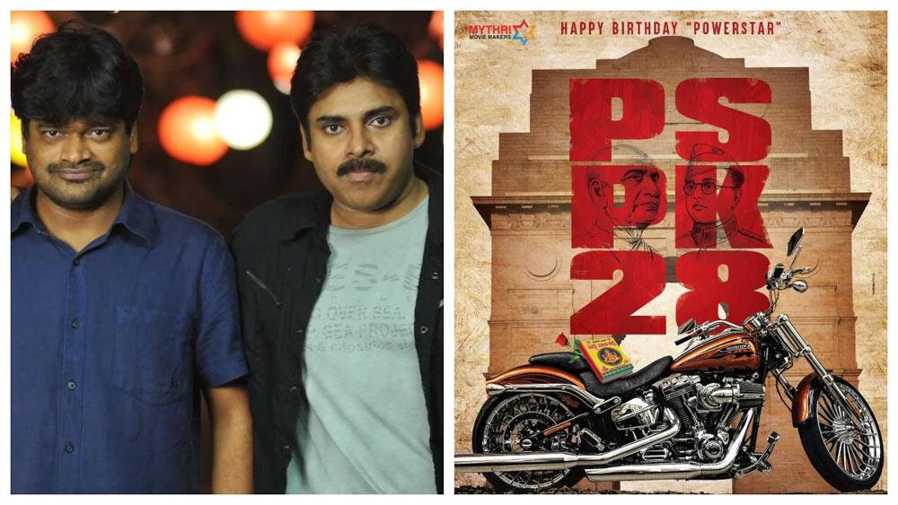 Is this the story  of PSPK 28