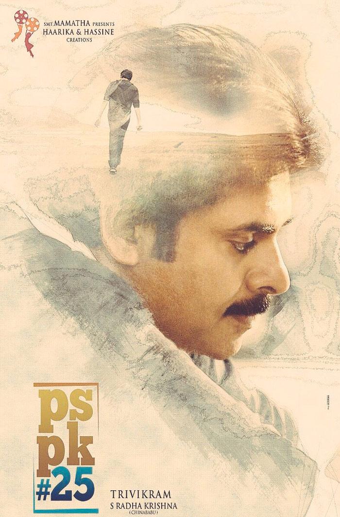 Central Theme of PSPK25 Revealed