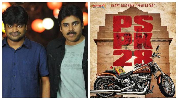 PSPK28 Team Surprise On Actor's B'day