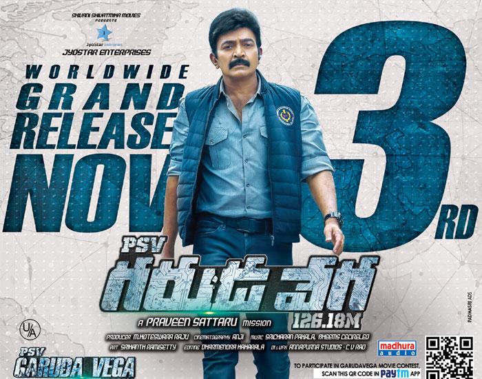 Rajamouli Praises PSV Garuda Vega