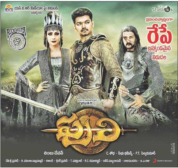 Can 'Puli' Live Upto Expectations?
