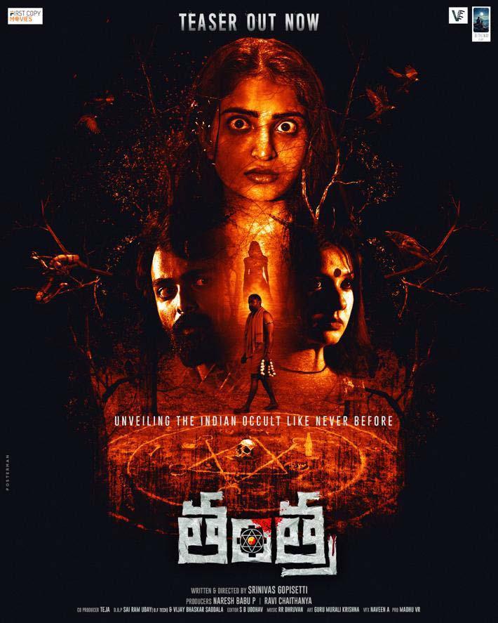 Tantra Teaser Review: Offers A Sinister Experience