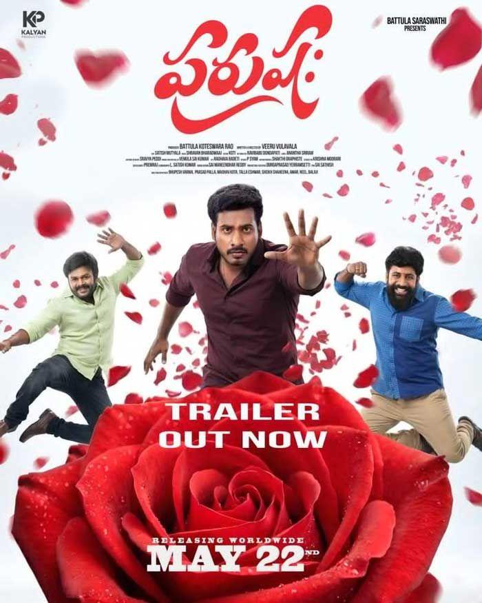 Purushaha makers high expectations on the film