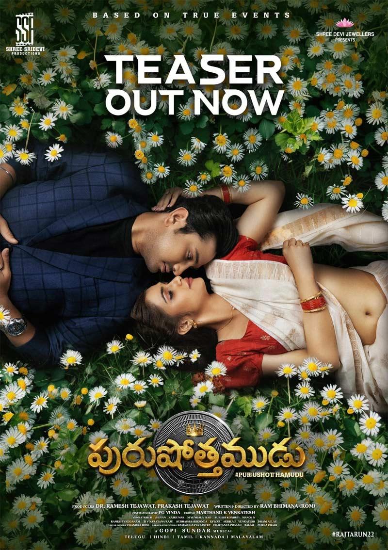 Purushottamudu teaser review