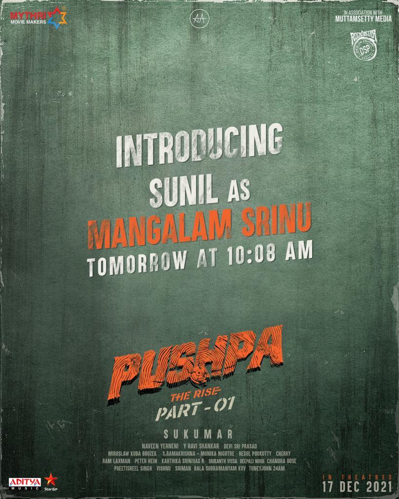 Pushpa: Sunil readies to show his power as Mangalam Srinu