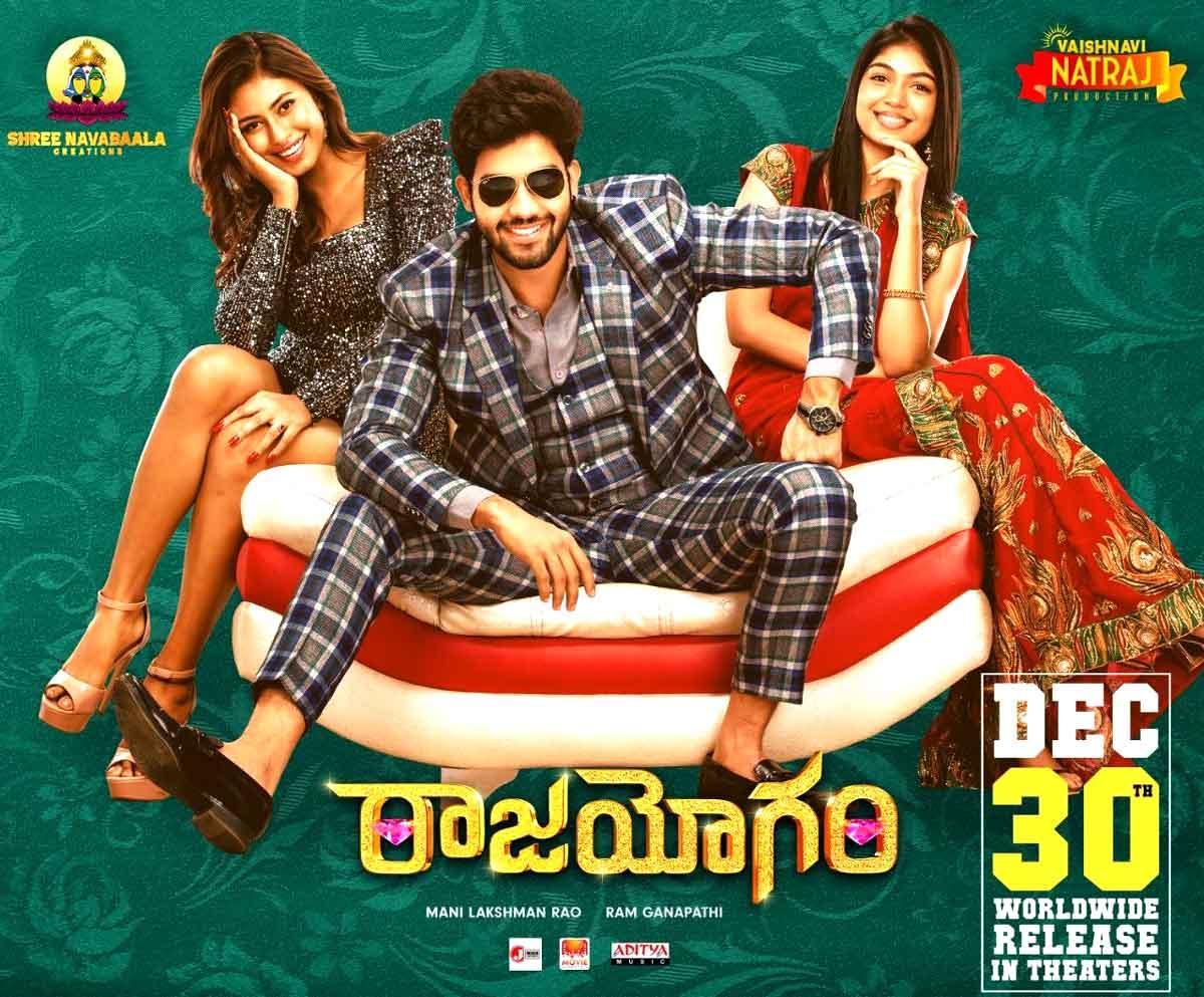 Raajahyogam Movie Review