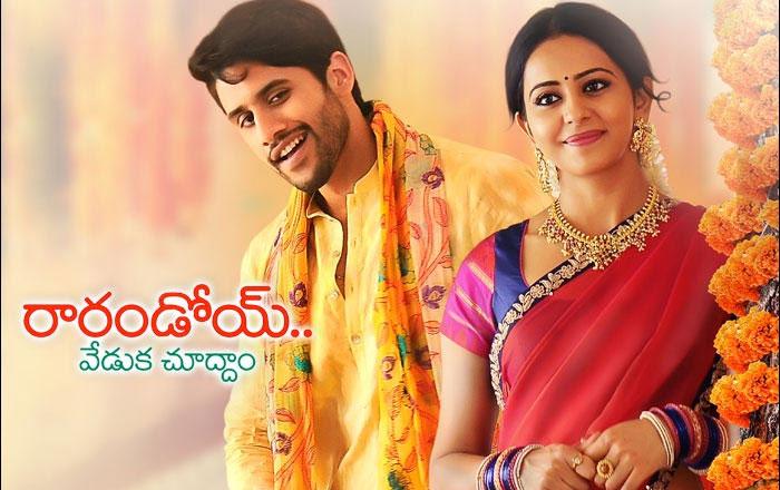 Raarandoyi 1st Day Collections