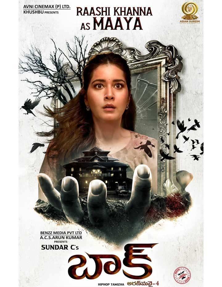 Raashi Khanna, Vennela Kishore Roles Revealed From Horror Film Baak