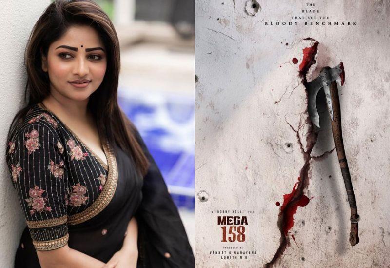 Rachita Ram in an important role in Mega 158