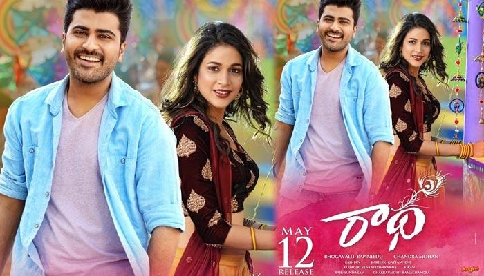 Radha Trailer Review