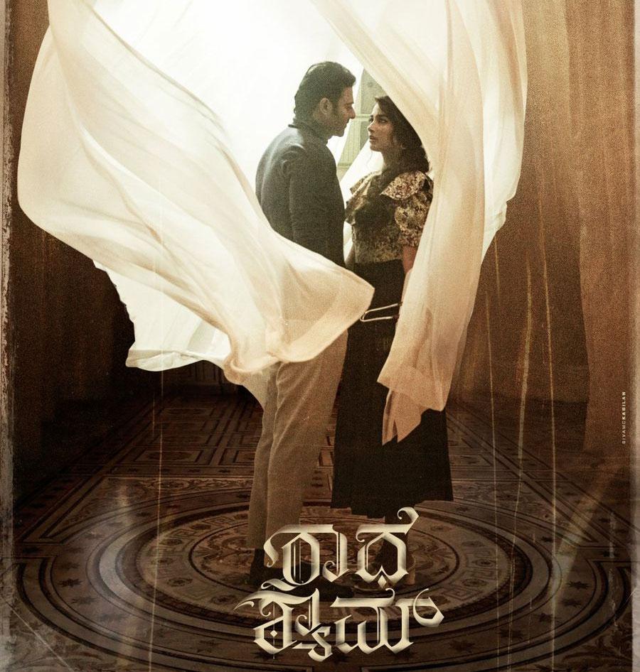 Radhe Shyam's Love Anthem to blow all