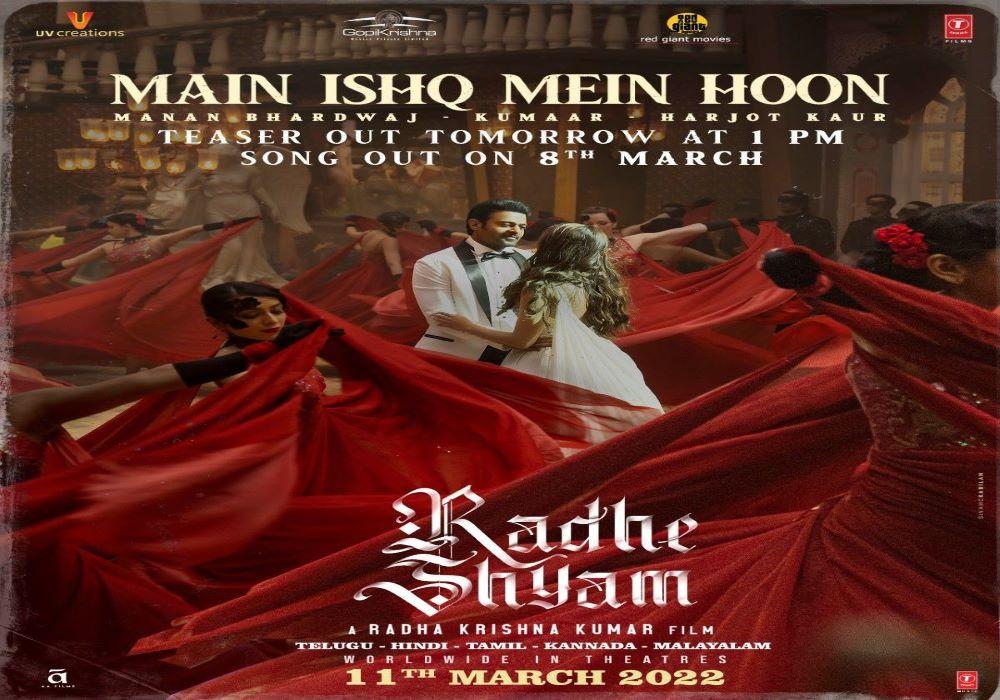 Radhe Shyam says ' Listen to the whisper'