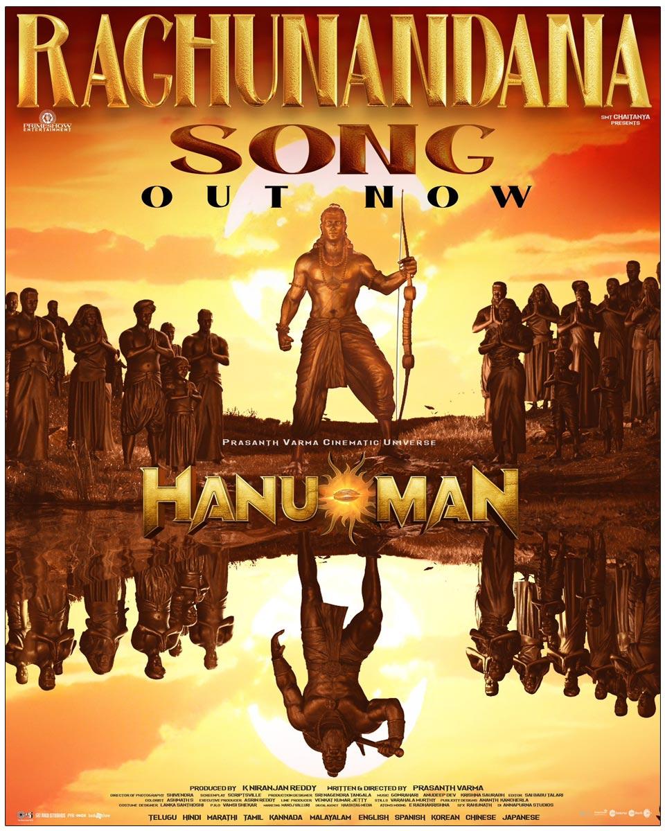 Raghunandana Song From HanuMan Released