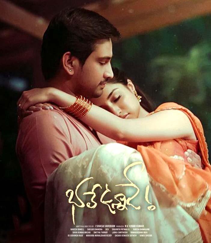 Never Ending Story Song From Bhale Unnade Is Out