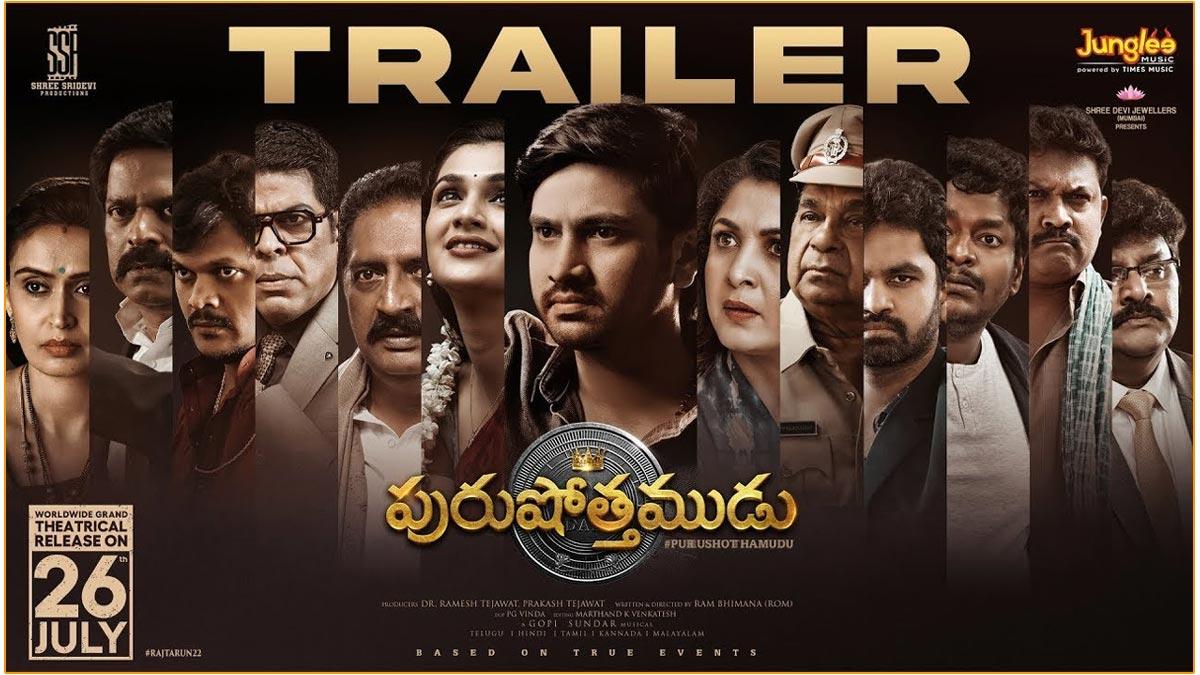 Raj Tarun Purushothamudu Trailer Review
