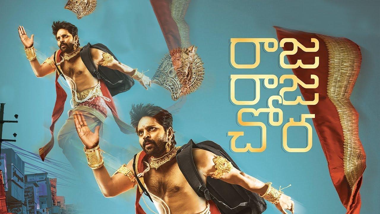 Sree Vishnu's Raja Raja Chora Quirky Tale