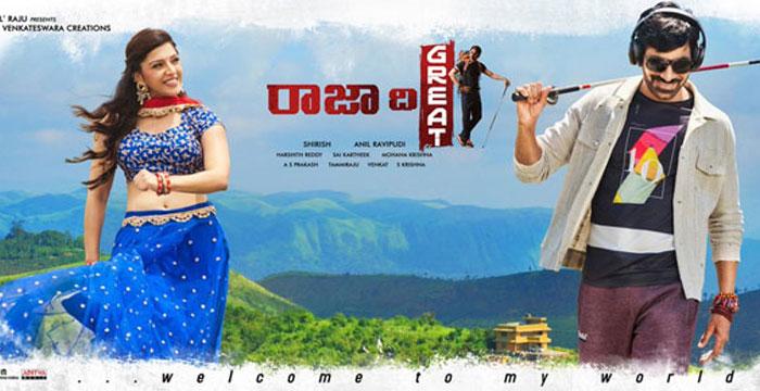 Raja the Great 12 Days Collections