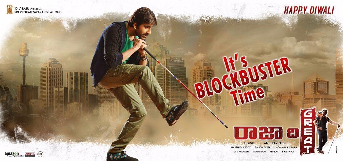 Ravi Teja And Anil Ravipudi Are Coming Together