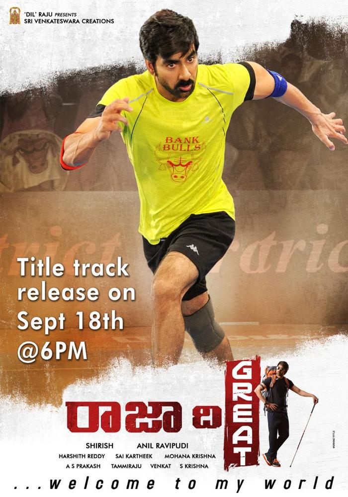 Raja the Great Title Song Rocks