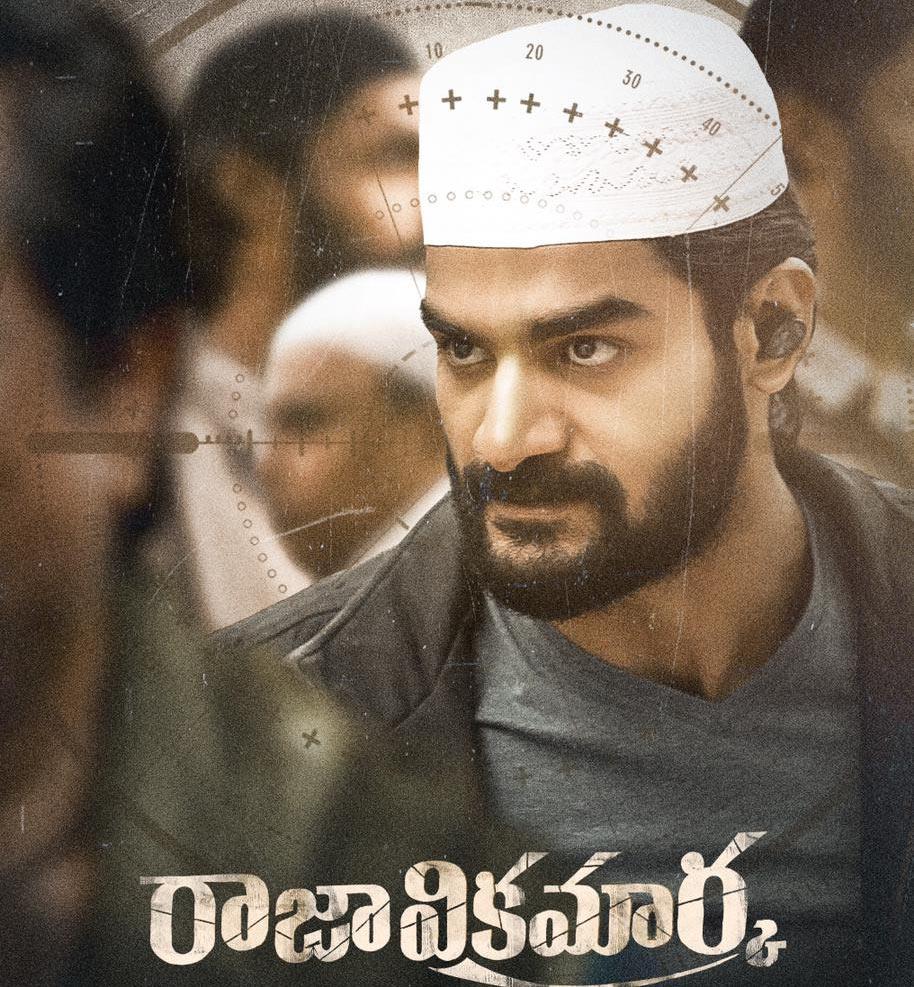 Karthikeya's Raja Vikramarka celebrates Bakrid