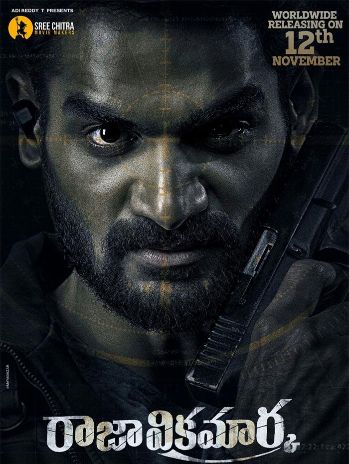 Raja Vikramaka release date announced