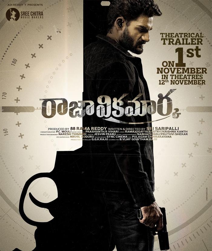Raja Vikramarka trailer treat on