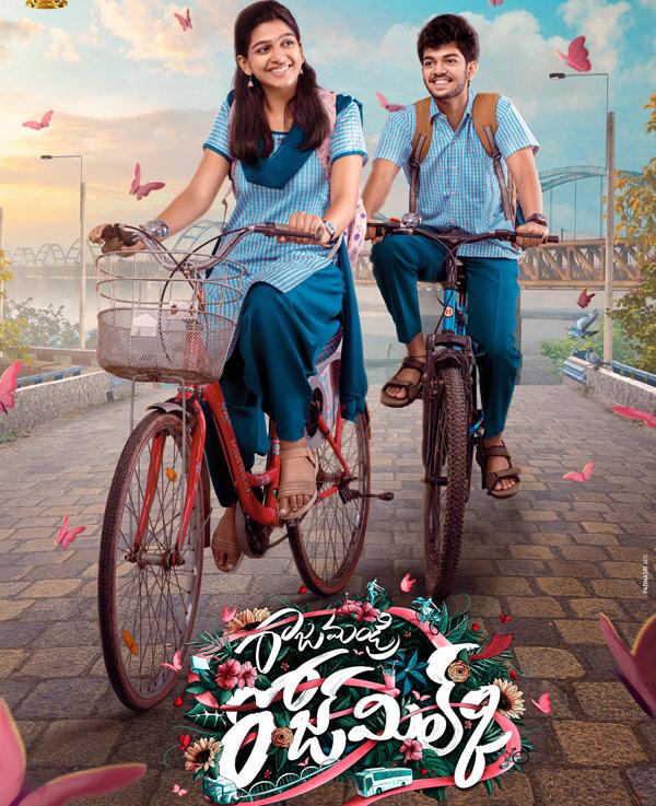 Rajahmundry Rose Milk First Look
