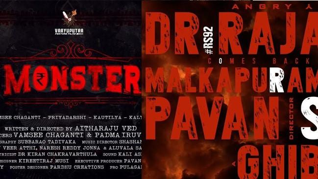 Rajasekhar's controversy as a Monster