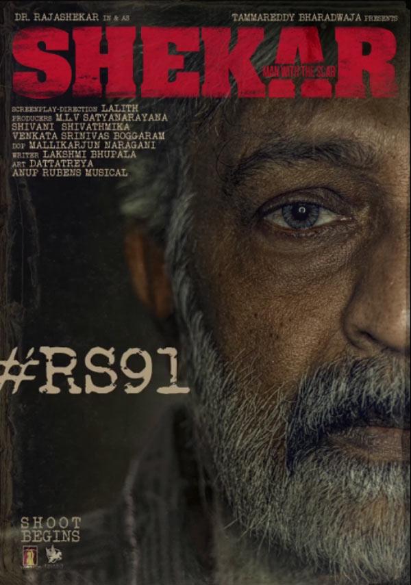 Raja SHEKAR Salt n Pepper Look