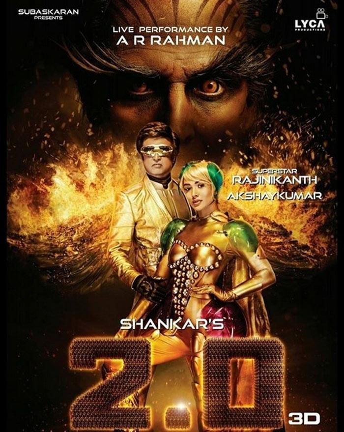 2.0 First Look Mixed Responses!