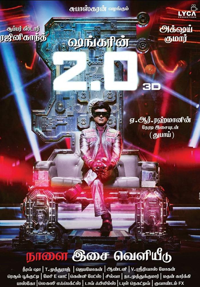 Shankar Hurried for 2.0!