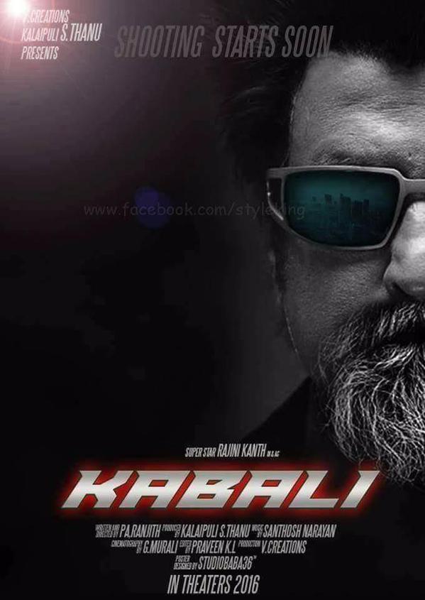 Rajinikanth Kabali Stunning First Look