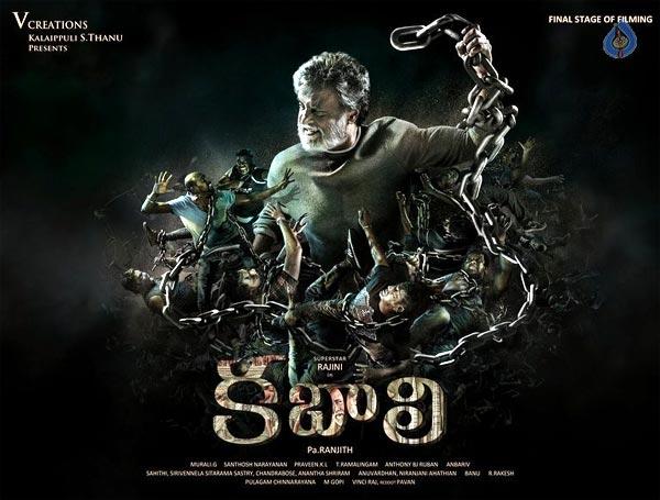 'Kabali' Coming To Closure!