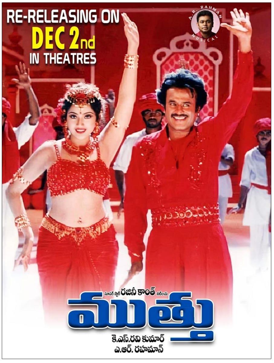 Rajinikanth Muthu Is Ready For A Re-release On This Month