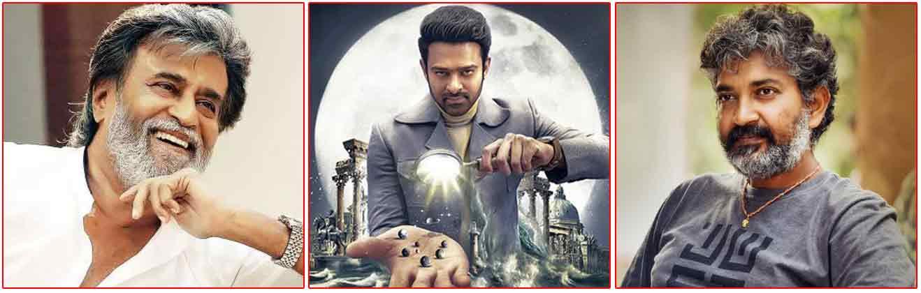 Rajinikanth, Rajamouli enters Radhe Shyam