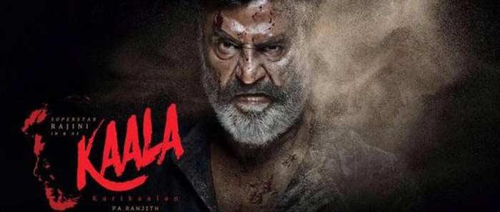 Kaala, Why Full Page Ads?