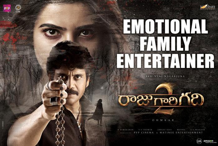 Raju Gari Gadhi 2 Closing Business