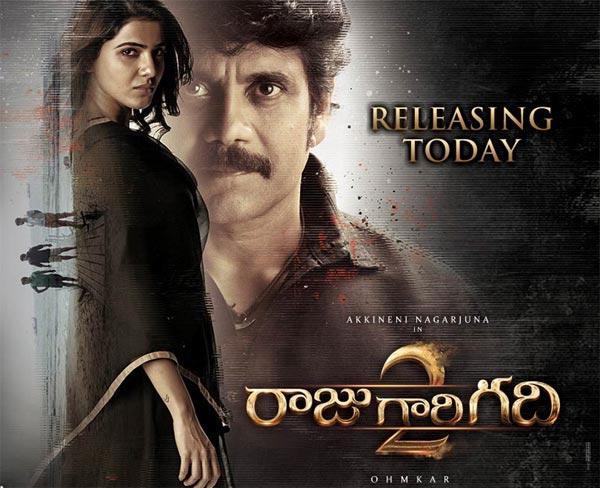 Raju Gari Gadhi 2 Tweet Review