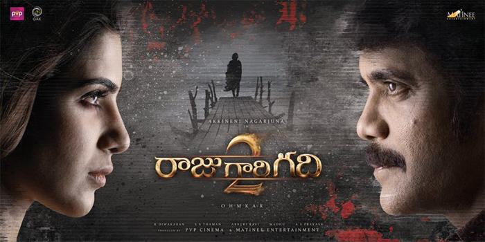 Akkineni's Spell Magic on Screen Again