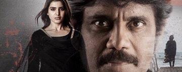 Raju Gari Gadhi 2 Review