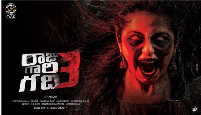 Raju Gari Gadhi 3 1st Day Collections, Decent