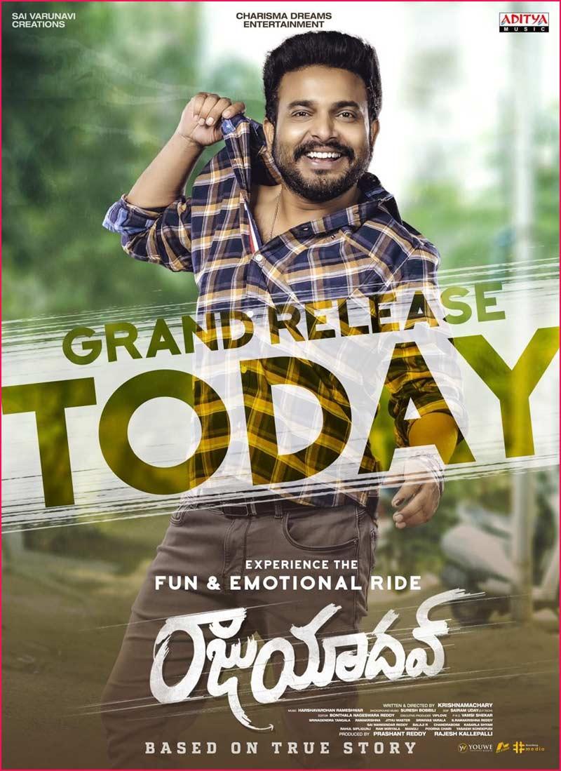 Raju Yadav Telugu Movie Review