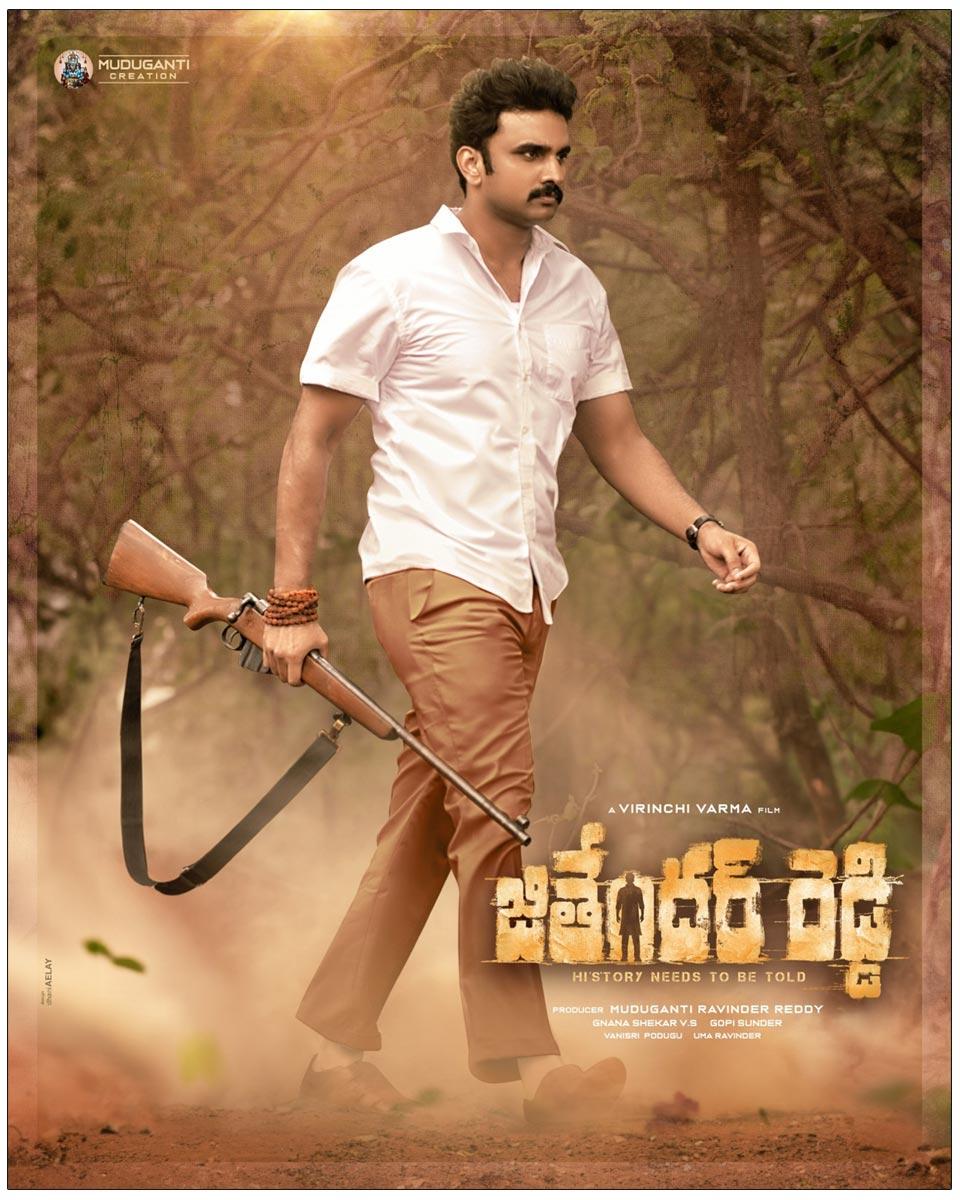 Jithender Reddy First Look Released